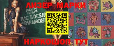 бошки Донецк