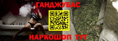 бошки Донецк