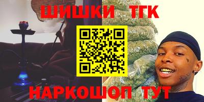 бошки Донецк