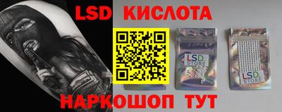 бошки Донецк