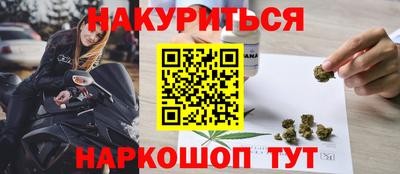 мефедрон мука Донской