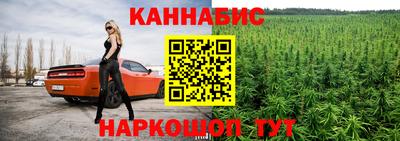 бошки Донецк