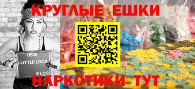 мефедрон мука Донской