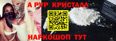 бошки Донецк
