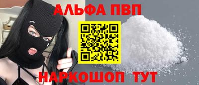 MESCALINE Азнакаево