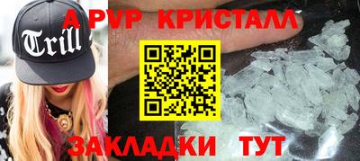 мефедрон мука Донской