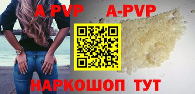 бошки Донецк