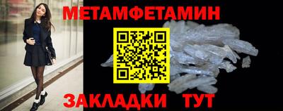 MESCALINE Азнакаево