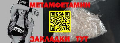 бошки Донецк