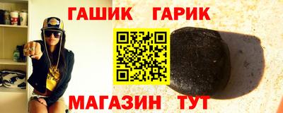 крисы Абинск