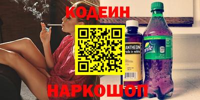 бошки Донецк