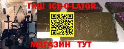 бошки Донецк