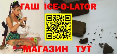 крисы Абинск