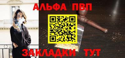 MESCALINE Азнакаево