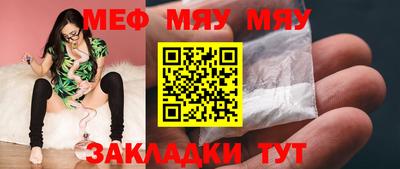 крисы Абинск