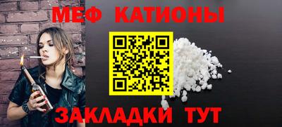 MESCALINE Азнакаево