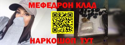 бошки Донецк