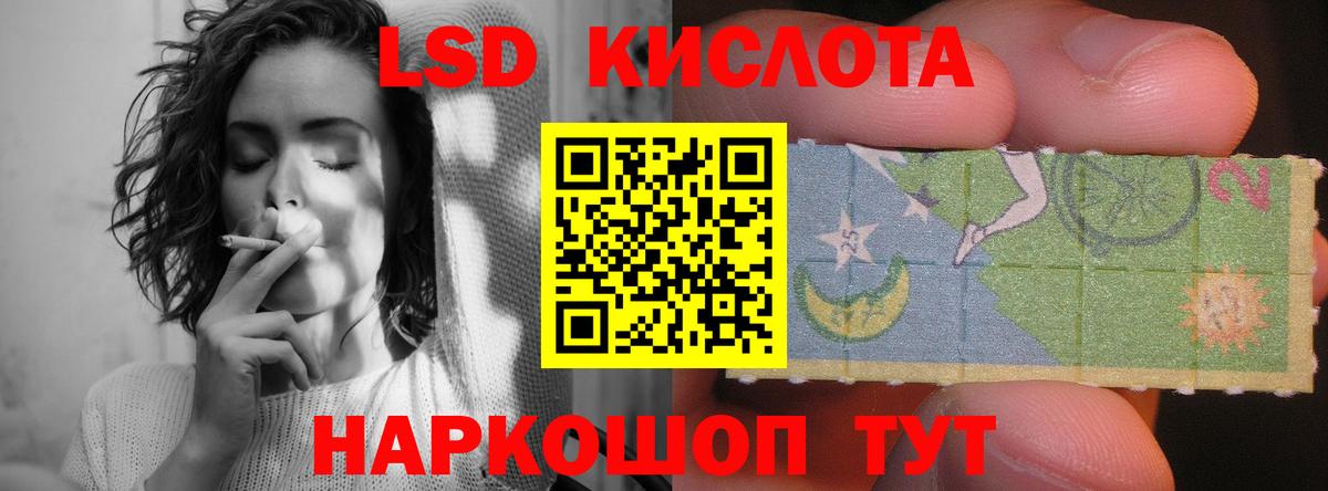 LSD-25 экстази ecstasy  Лсд 25 экстази ecstasy  Мурино 