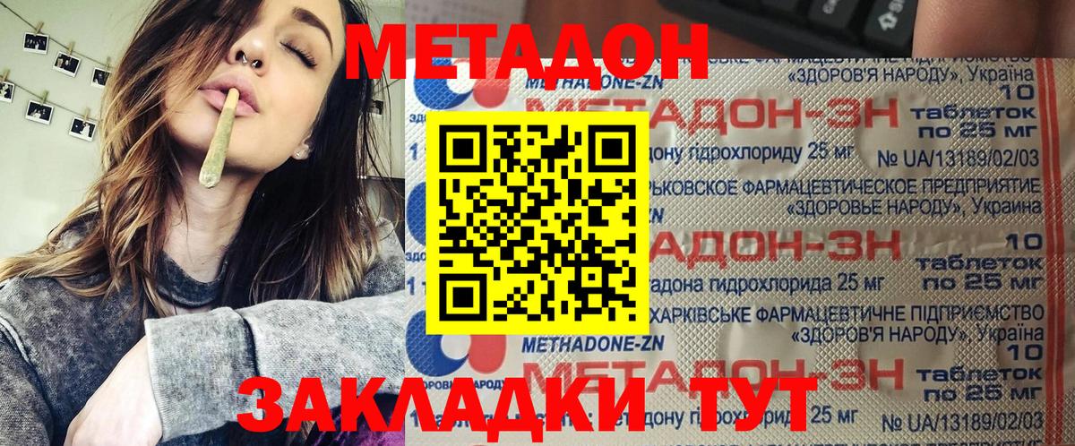 Мурино  Метадон мёд  Вход с VPN  МЕТАДОН VHQ 