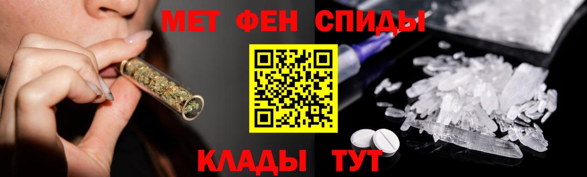 Мурино  МЕТАМФЕТАМИН  Вход с VPN  МЕТАМФЕТАМИН мет 