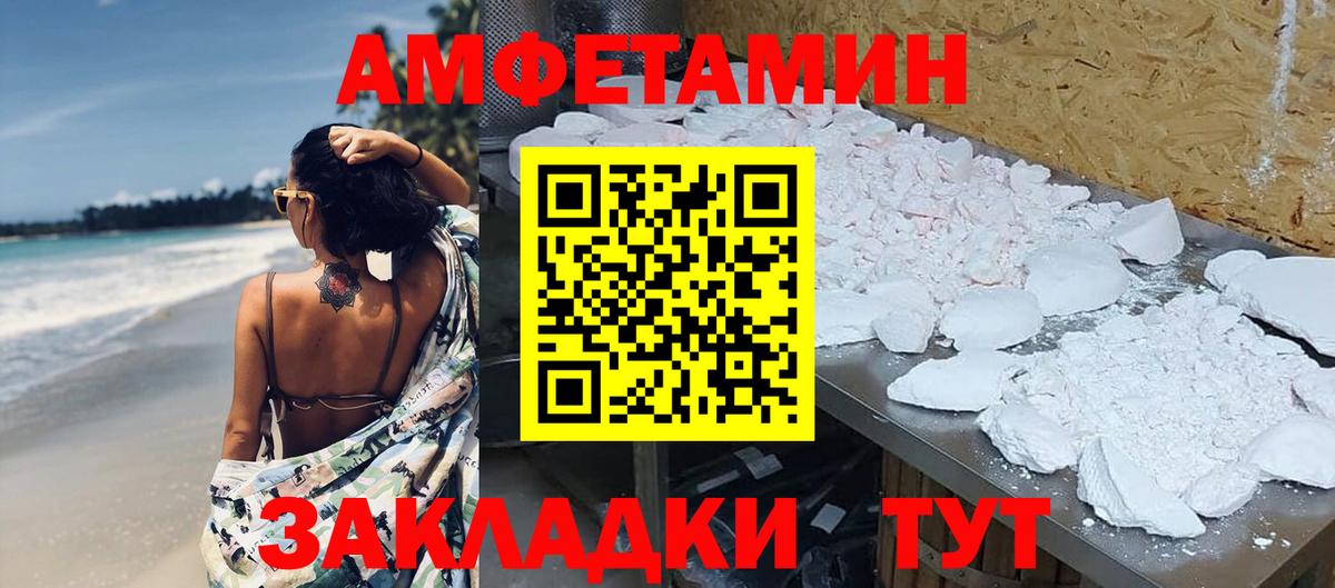 МЕТАМФЕТАМИН Декстрометамфетамин 99.9% Мурино