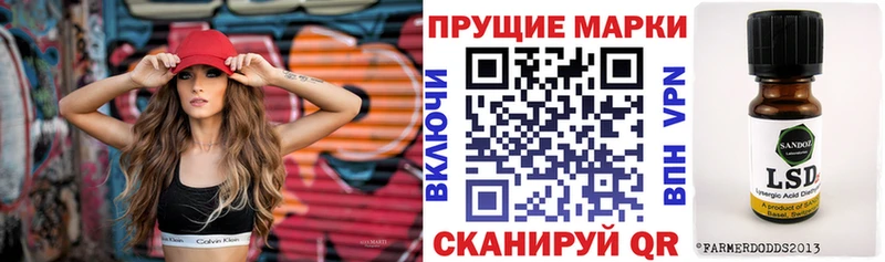 blacksprut как войти  Мурино  Наркотические марки 1500мкг 