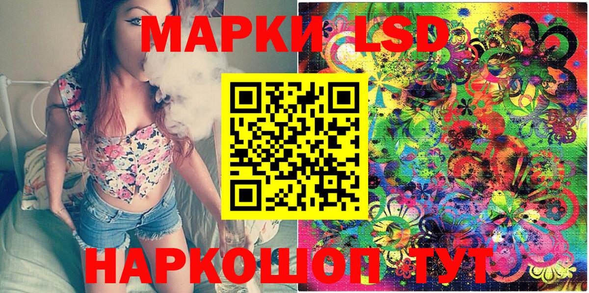 Марки 25I-NBOMe 1,8мг Мурино