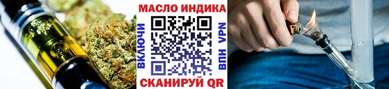 Дистиллят ТГК Wax  Мурино 
