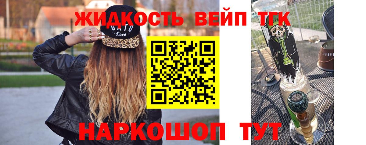 ТГК Wax  Вход с VPN  Мурино  ТГК концентрат 