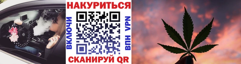 Канабис VHQ  Мурино 