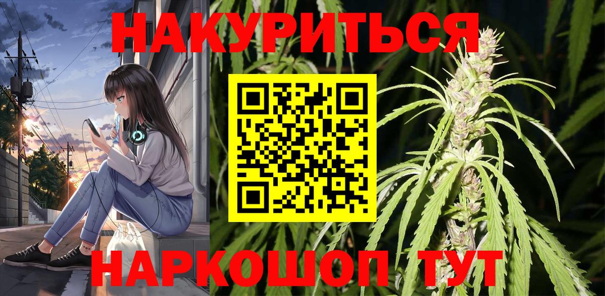 Шишки марихуана OG Kush  Каннабис OG Kush  Вход с VPN  Мурино  Каннабис MAZAR 
